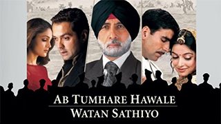 Ab Tumhare Hawale Watan Saathiyo